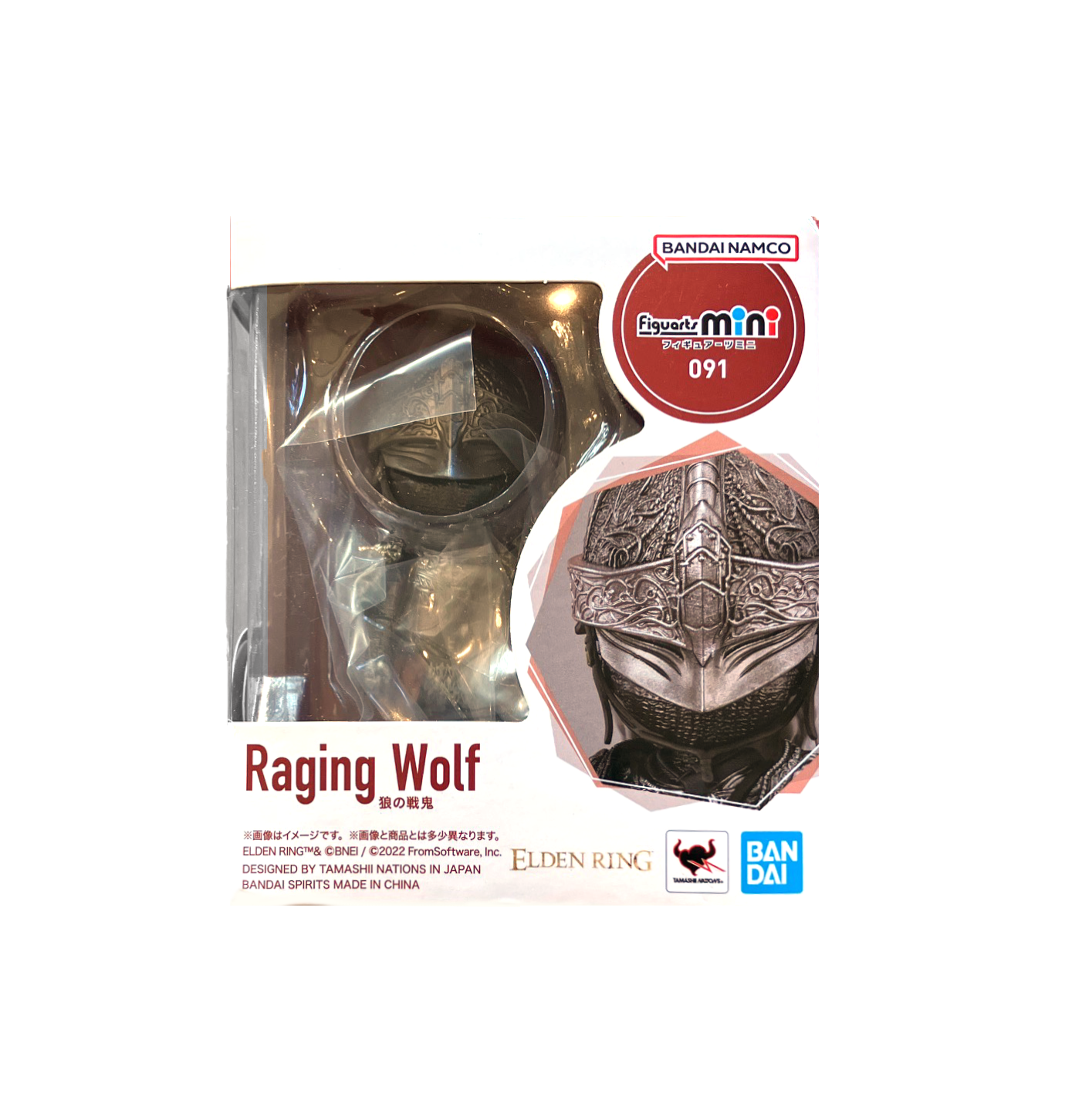 Elden Ring – Raging Wolf Armor Chibi Figure